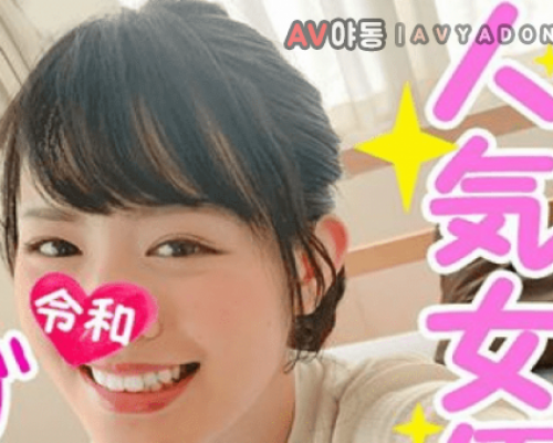 FC2 PPV 1134995 The sex with the Gachi sister of the nationally popular actress