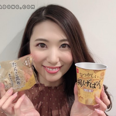 야마기시 아이카 山岸逢花 Aika Yamagishi 03