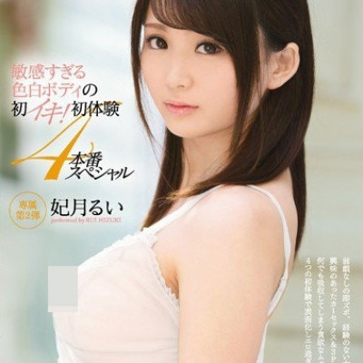 AV배우  굿엔젤 히즈키 루이 妃月るい Rui Hizuki  05