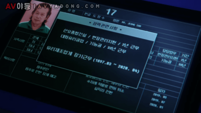 오징어게임 유리장인 아재 특이사항