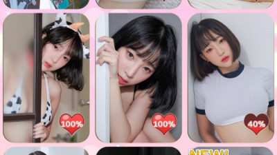 강인경 화보 질문