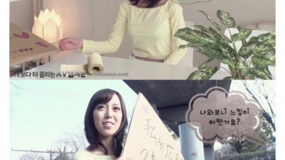 차비 지불은 팥팥이로 가능해? Review_ Caribbeancom-052414_607 Shiori Yamate