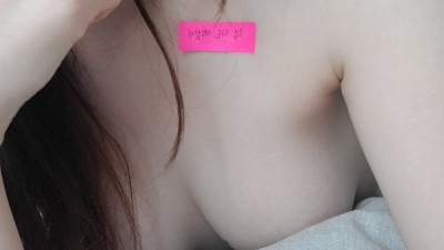 보지 +)인증 추가