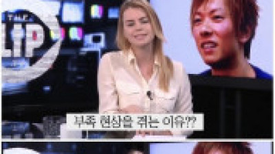 일본 남자배우가 30명 밖에 안되는 이유