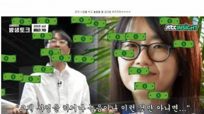 성적 고민하는 딸을 이해 못 하는 아빠