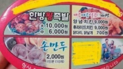 그때 그 시절