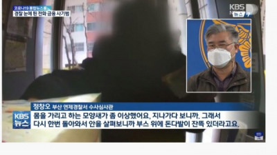 짬바