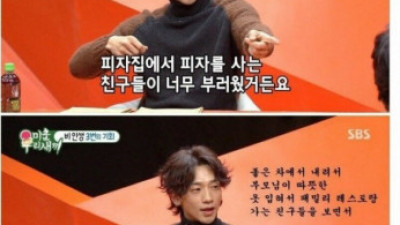 동엽신