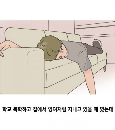 수영장에서 한 썰