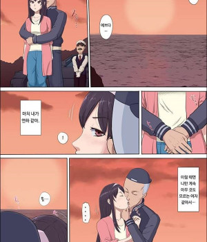 아야 누나-빼앗긴 소꿉친구-하