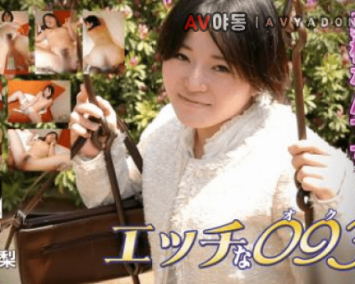 H0930 ki191013 Eri Fujii 29 years old