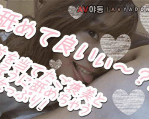 FC2 PPV 1181867 No single squirting flood warning issued again! ! Mysterious half daughter rolls with sweaty se