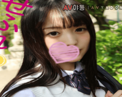 FC2 PPV 1160381 Play with a too erotic Prickets of 18-year-old body