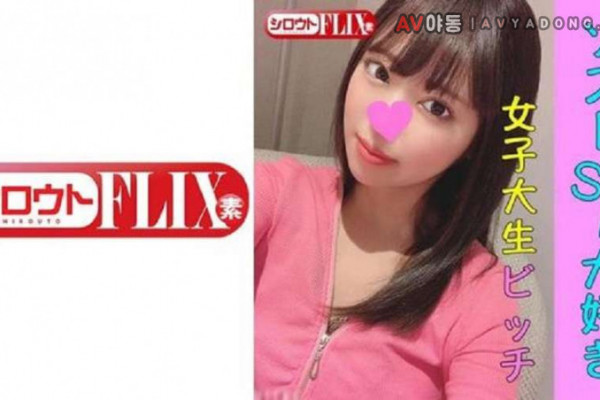 423STFX-014 UNCEN 사라