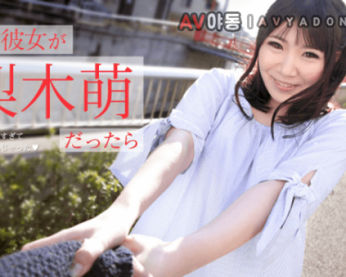 Caribbeancom 073019-971 Nashimoto MoE were my girlfriend-my chick in the middle of the night, and too ready to nashimoto MoE