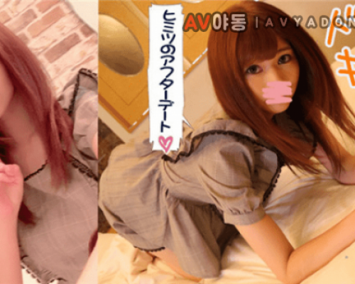 FC2 PPV 1202111 Emma out-of-store dating life creampie edition succeeded in private POV sex with popular hostess