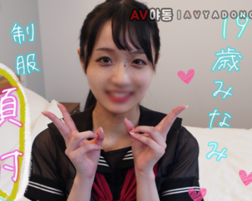 FC2-PPV 2018366 I Asked Minami-chan To Return To School And Tried As Much As I Wanted