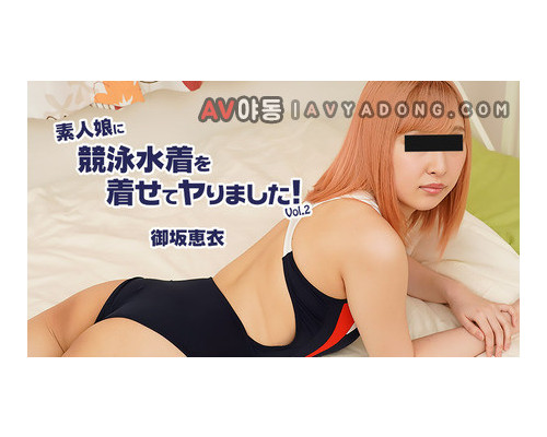 HEYZO 2604 Sex With An Amateur Girl In Competitive Swimwear Vol 2