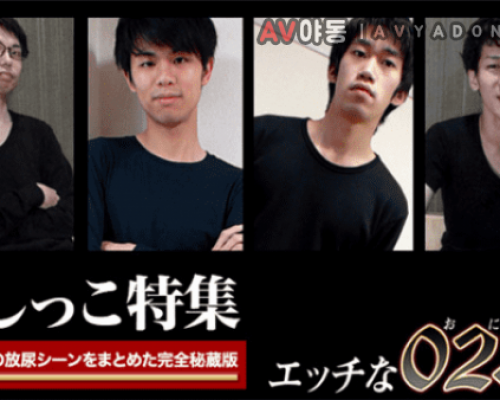 C0930 ki191114 Married woman cutting Kazuyoshi Inamoto 23 years old