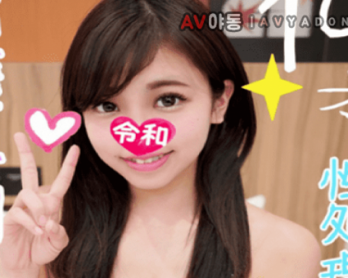 FC2 PPV 1173495 Nurse Angel who descended to order Amateur Individual