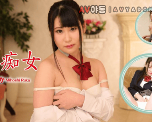 Heydouga 4030-PPV2263 Mihoshi Luke M Slut Bisei Luke