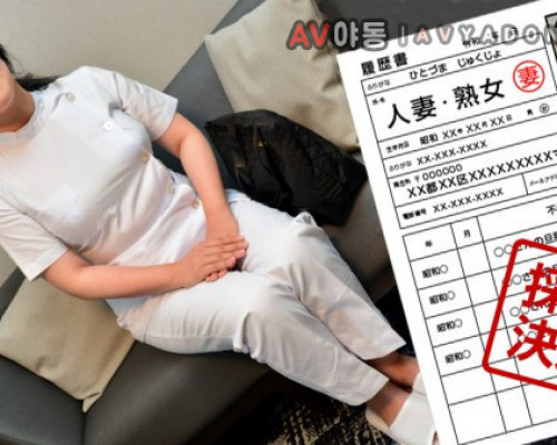 Pacopacomama 050421_469 Amateur Wifes First Shooting Document 92 Hitomi Honda