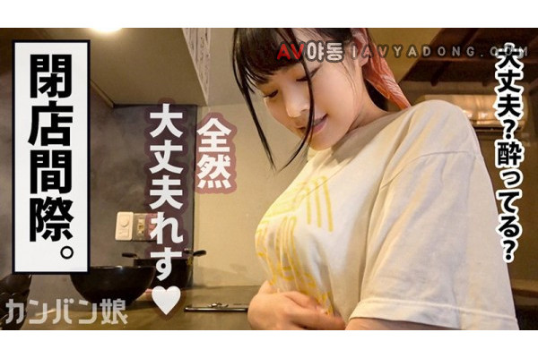 YRH-211-B Prestige Headlining Girls A Popular Kyoto-Style Restaurant Yukina 22 Years Old A Flower ShopCafe Ruka 21 Years Old A Popular Korean - Part B