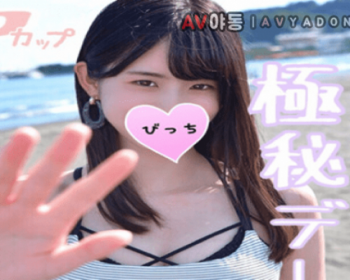 FC2 PPV 1161264 Monopolize the famous active idols Kokoro-chan Private ww evaluation of only 2 people