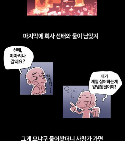 귀청소방 가서 한 썰