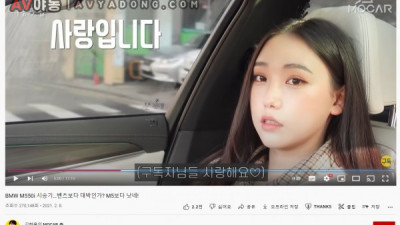 흔한 어느 유튜브의 막내작가 외모