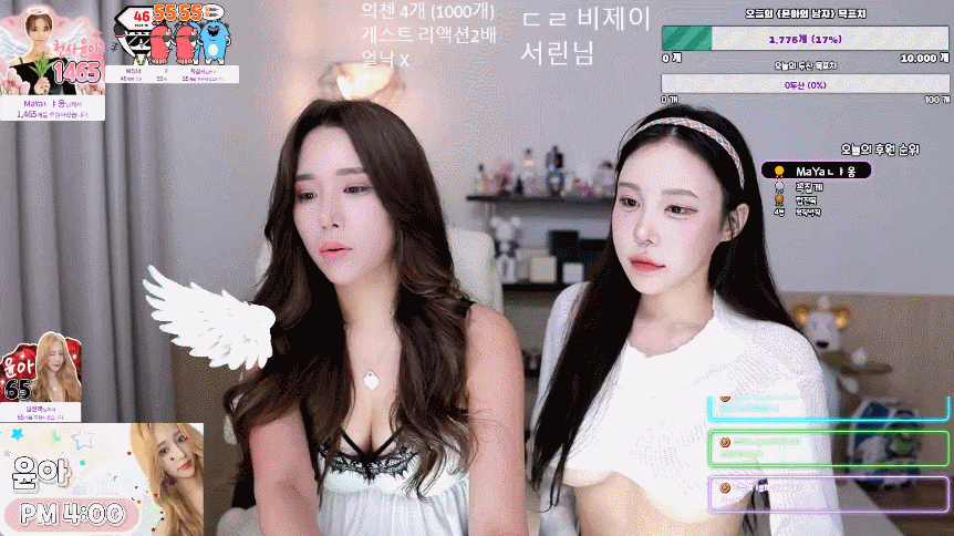 아프리카 & 플렉스 여캠 합방