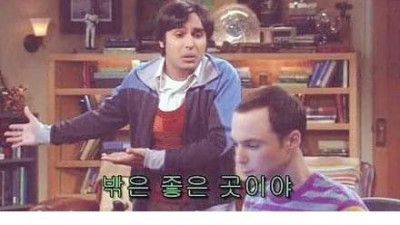 집돌이가 되는 이유