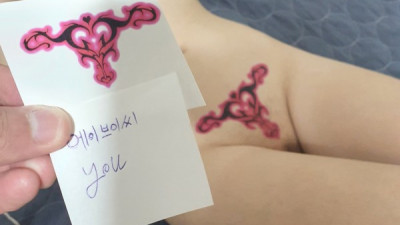 서큐버스 여친 인증