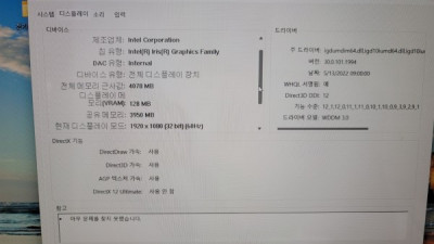 컴알못 좀 도와주세요ㅠㅠ