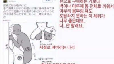 여자들이 미친다는 자세