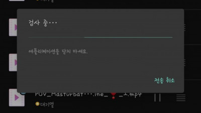 곧 유아헨타이 MEGA 올리겠습니다