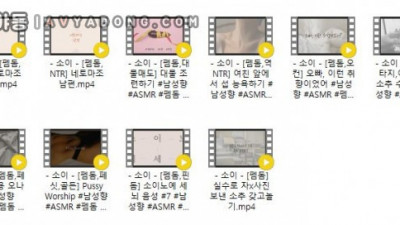 추석맞이 asmr