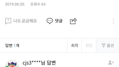 달 월(月)이 들어가는 예쁜 한자 단어