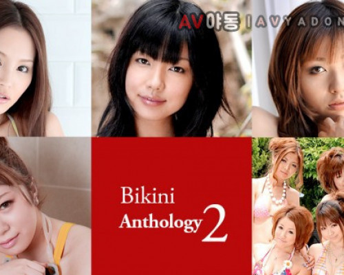 Caribbeancom 070721-001 Bikini Anthology 2