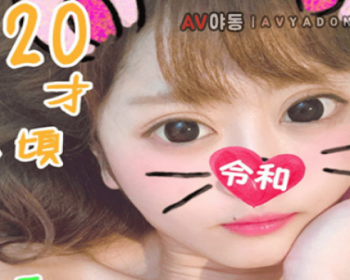 FC2 PPV 1180724 Idol alumni Get a secret dating video with a former idol group former H chan who works at a grilled meat shop