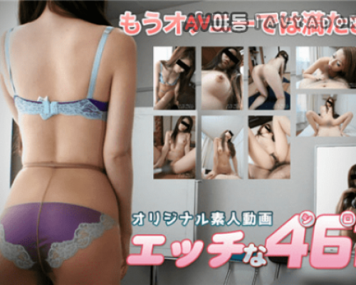 H4610 ki190804 Naughty 4610 Katagiri Mai 26 years old