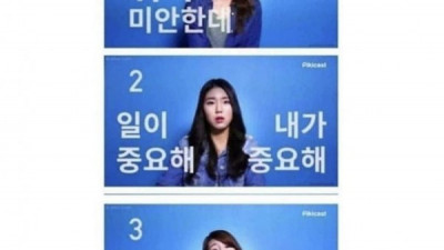여친있는 회원님들 PTSD 오는 짤