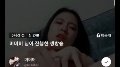 페리스코프 머머머