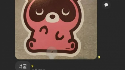 가슴 밖에 모르는 남자