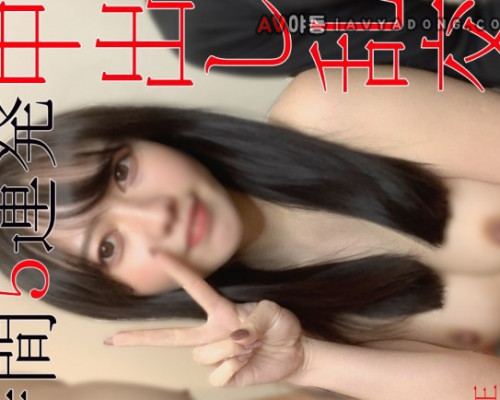 FC2-PPV 1780822 No Appearance Review Benefits Super Hard Project Sakura Chan 1 Hour Endurance SEX 5 Shots In Total Gachinko 3P Orgy Festival