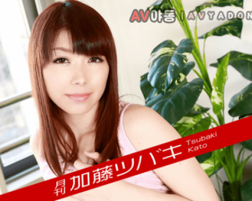 Caribbeancompr 092719-003 Kato camellia monthly original videos Breasts Pies