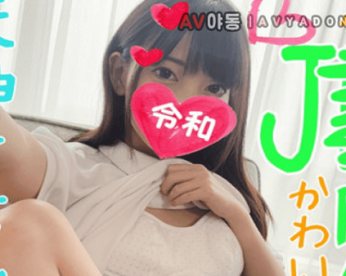 FC2 PPV 1133159 Emergency ejaculation project Nde I took the only no season sex now seriously in love is K 3 Aoharu girl you exposed at high quality