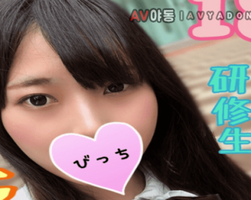 FC2 PPV 1152923 Situation behind the scenes A cheerful idol group trainee who came to support me came to say hello