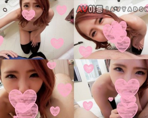 FC2-PPV 1905973 Hope For Vaginal Cum Shot An Innocent Amateur Gal Pushes Herself Against The Chestnut And Feels It