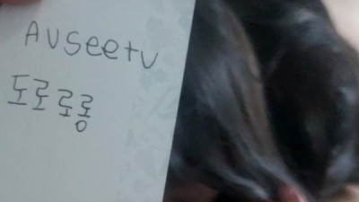 여자친구 인증